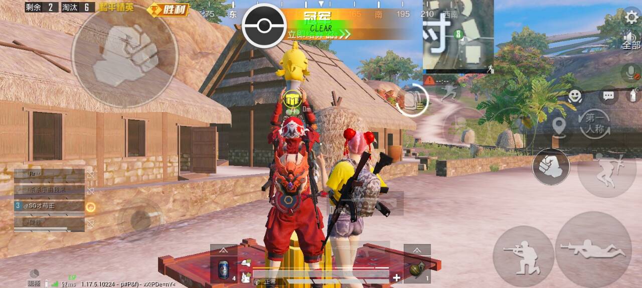 和平精英外挂【豌豆直装V1.0】漏打自瞄 喷子自喵 狙击枪自喵 全枪无死角漏打 追踪扫车打鸟