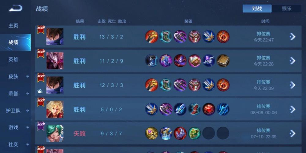 和平精英【逆境】辅助更新:新增防护插件,稳定体验再升及